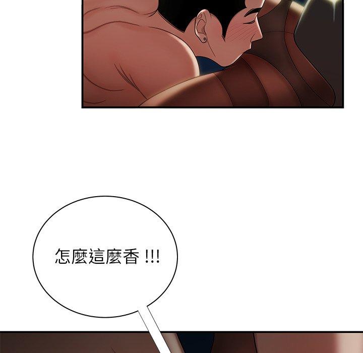 絕命陷阱 第 49 話 第26页