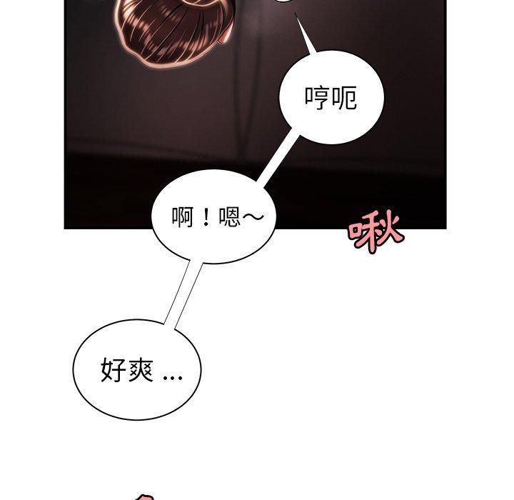 絕命陷阱 第 49 話 第47页