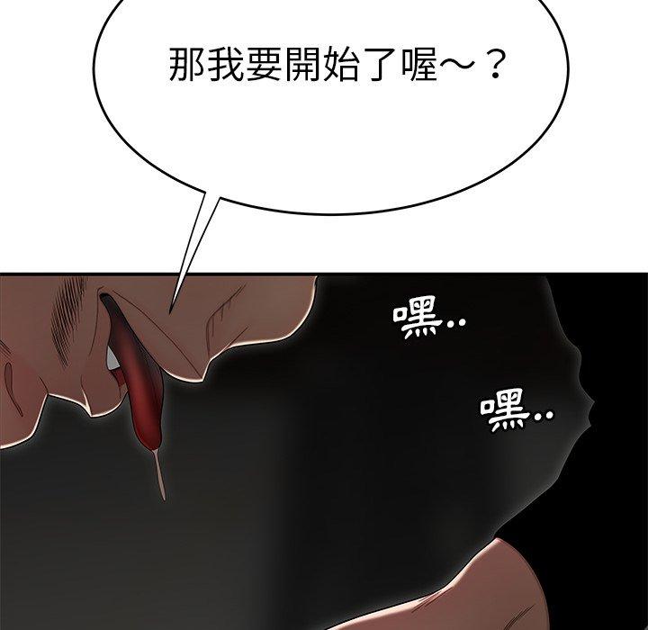 絕命陷阱 第 4 話 第34页