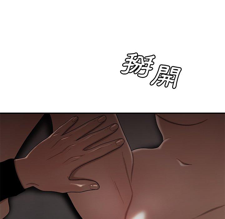 絕命陷阱 第 4 話 第55页