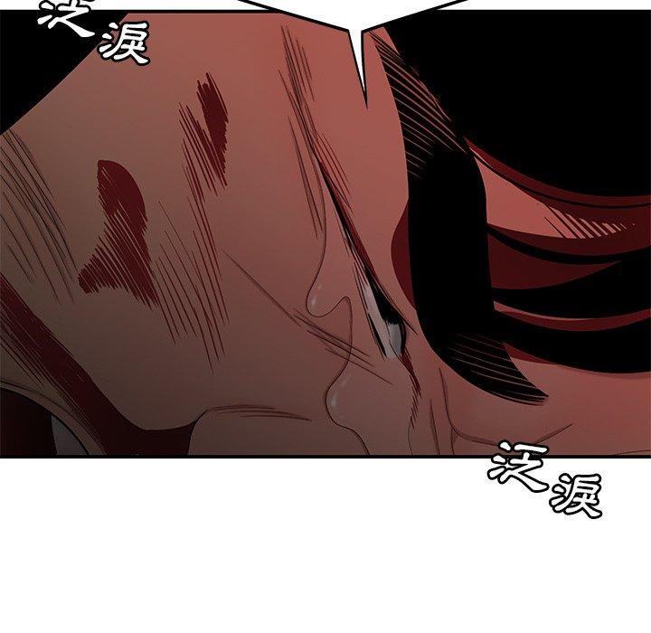 絕命陷阱 第 4 話 第68页