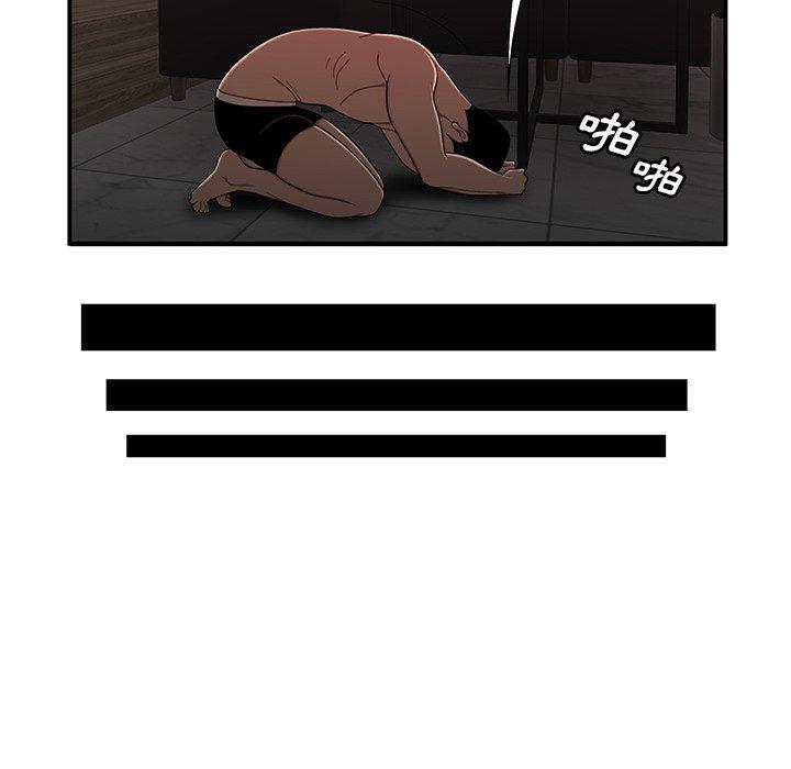 絕命陷阱 第 4 話 第102页