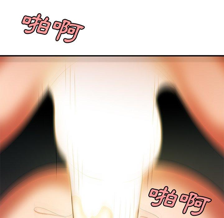 絕命陷阱 第 41 話 第95页