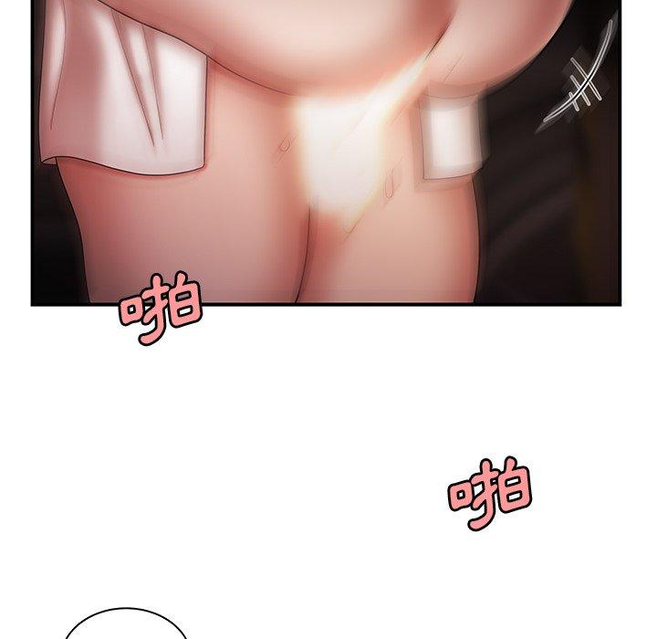 絕命陷阱 第 41 話 第112页