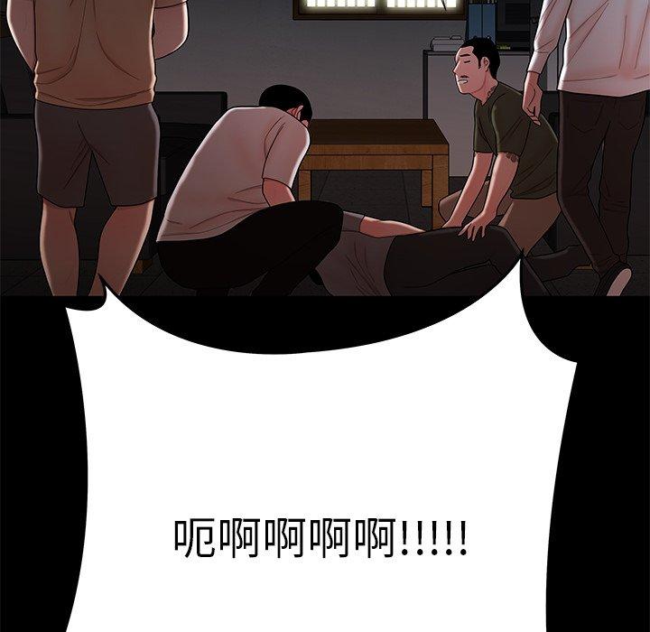 絕命陷阱 第 42 話 第19页