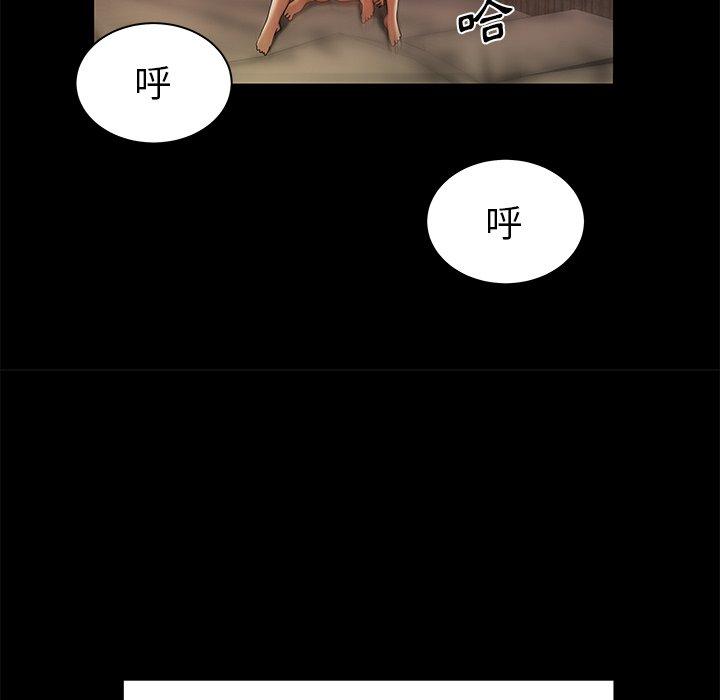 絕命陷阱 第 43 話 第39页