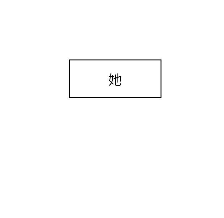 絕命陷阱 第 5 話 第11页
