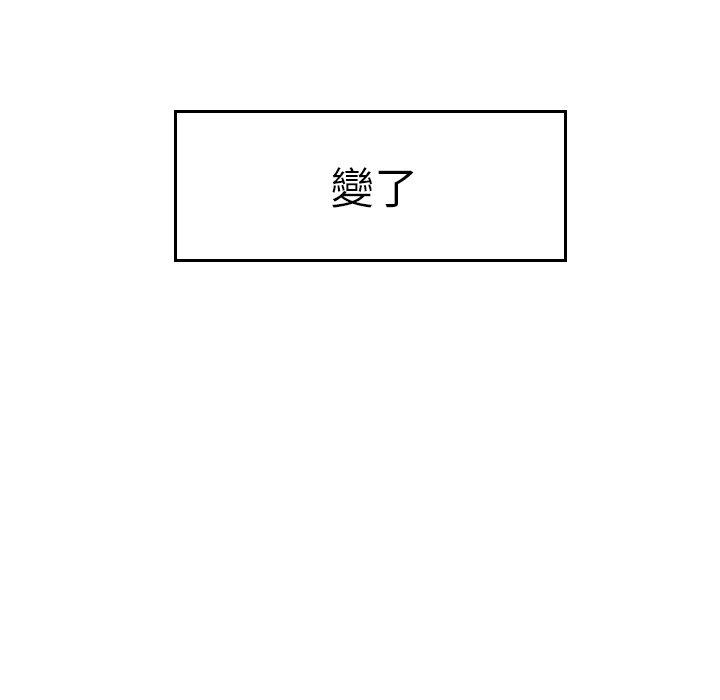 絕命陷阱 第 5 話 第12页