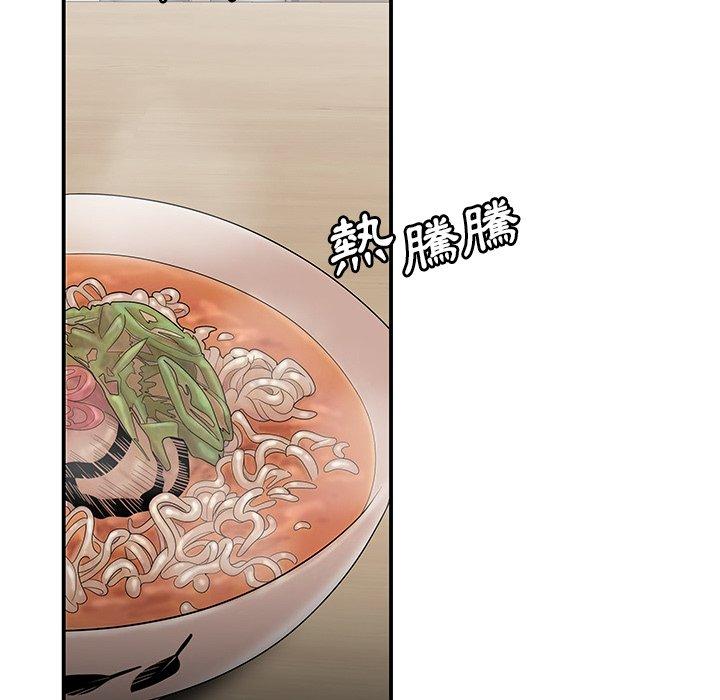 絕命陷阱 第 5 話 第14页