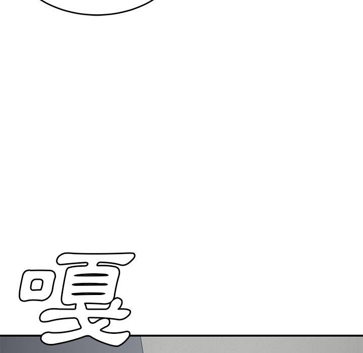 絕命陷阱 第 5 話 第108页