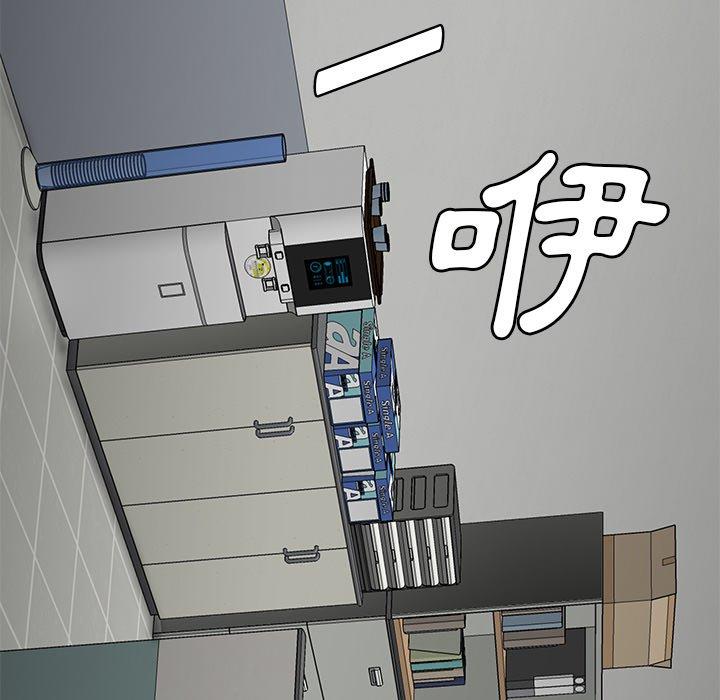 絕命陷阱 第 5 話 第109页