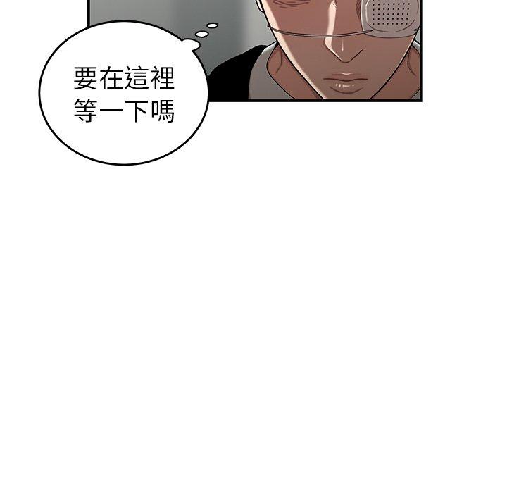 絕命陷阱 第 5 話 第114页