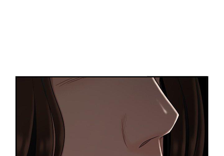 絕命陷阱 第 6 話 第2页