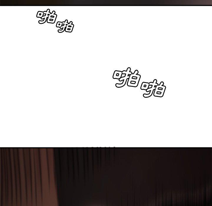 絕命陷阱 第 6 話 第62页