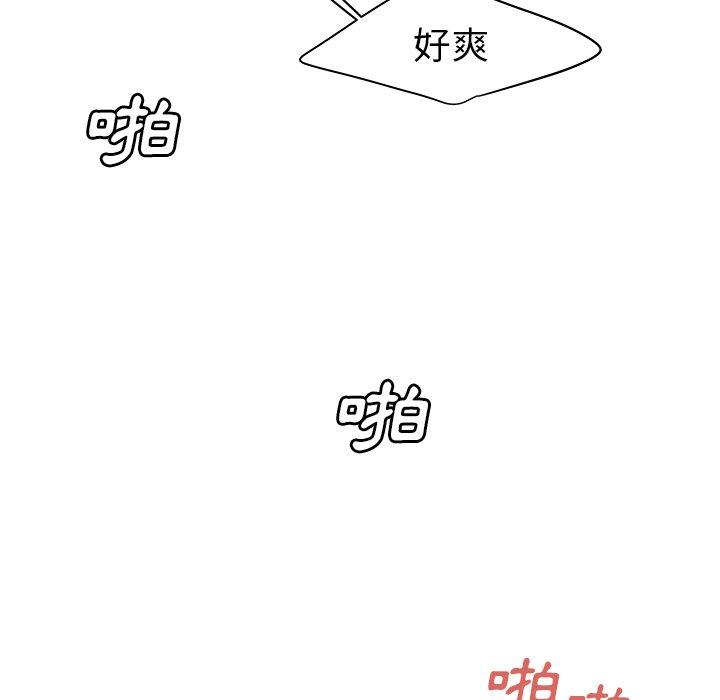 絕命陷阱 第 6 話 第65页