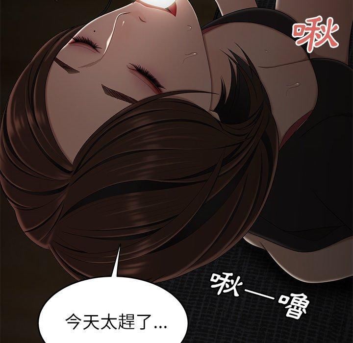 絕命陷阱 第 6 話 第90页