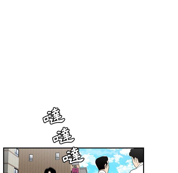 絕命陷阱 第 6 話 第106页