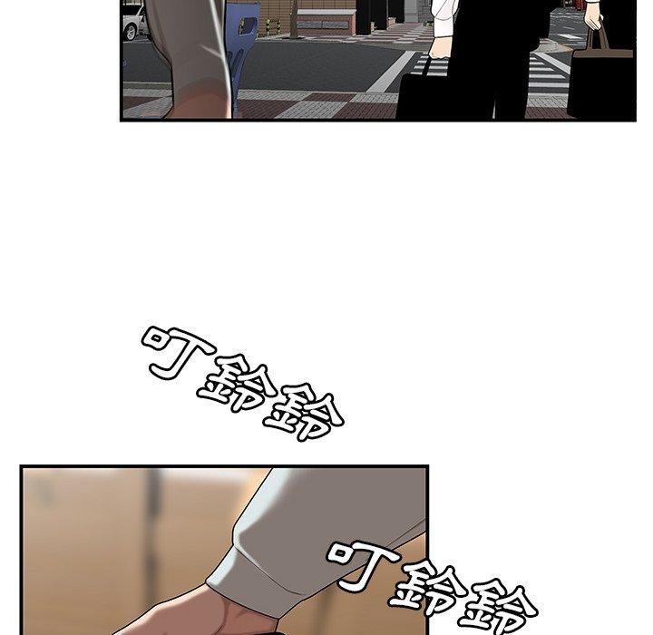絕命陷阱 第 6 話 第108页