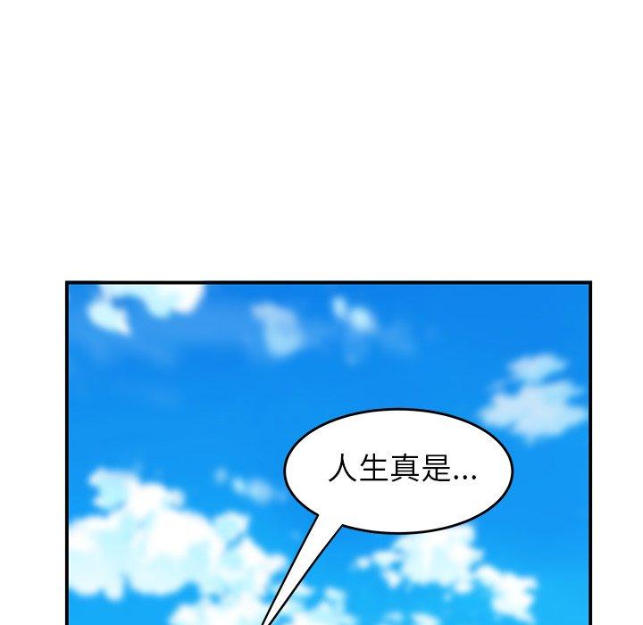絕命陷阱 第 6 話 第110页