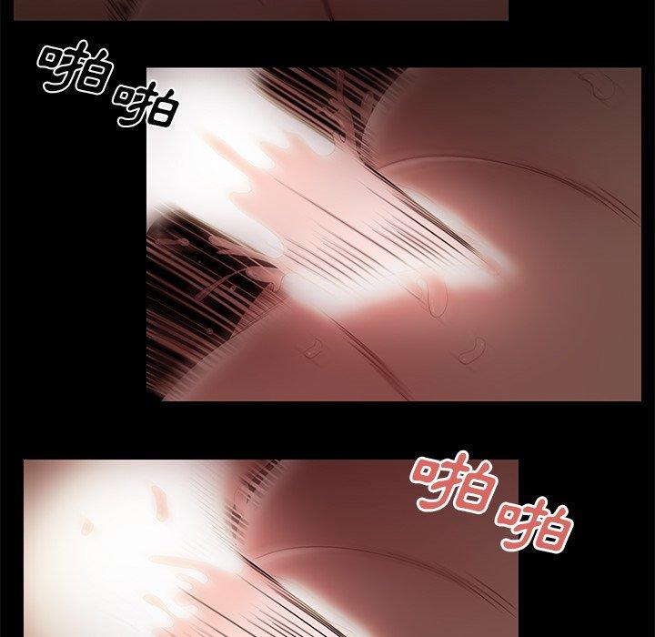 絕命陷阱 第 7 話 第35页