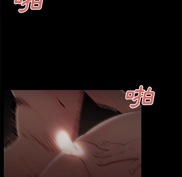 絕命陷阱 第 7 話 第34页