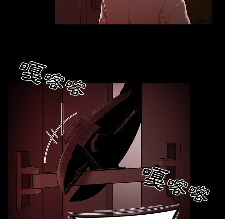絕命陷阱 第 7 話 第62页