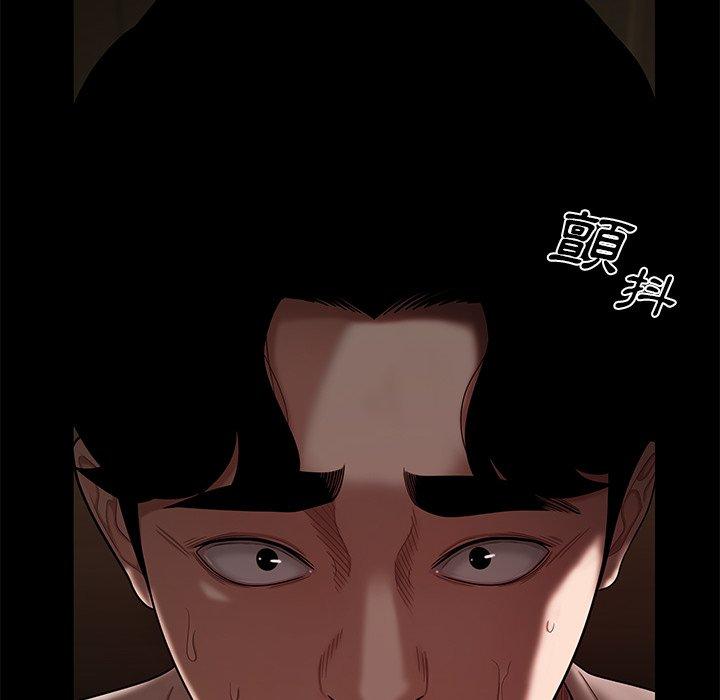 絕命陷阱 第 7 話 第69页