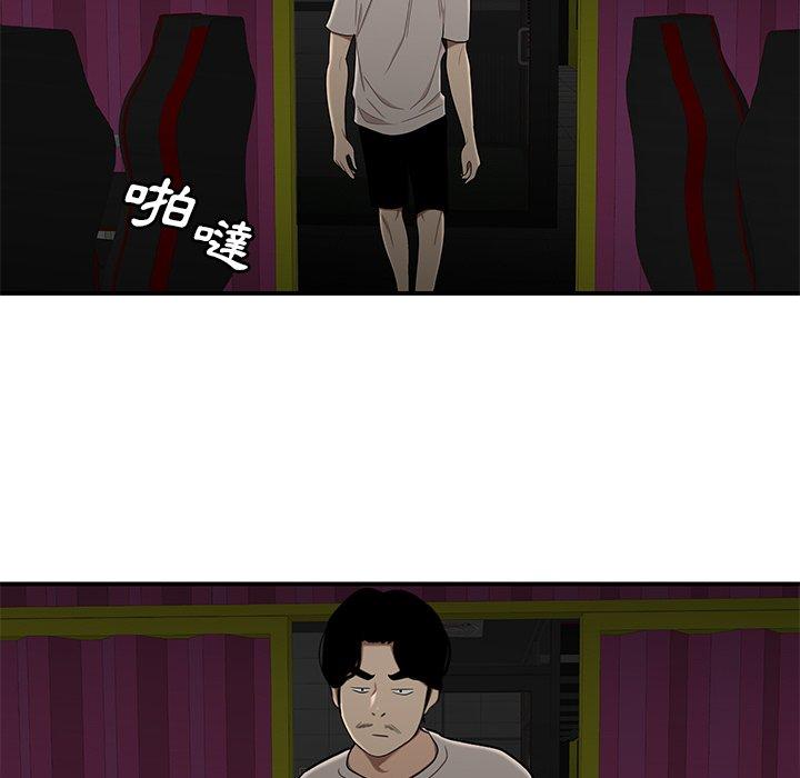 絕命陷阱 第 7 話 第125页