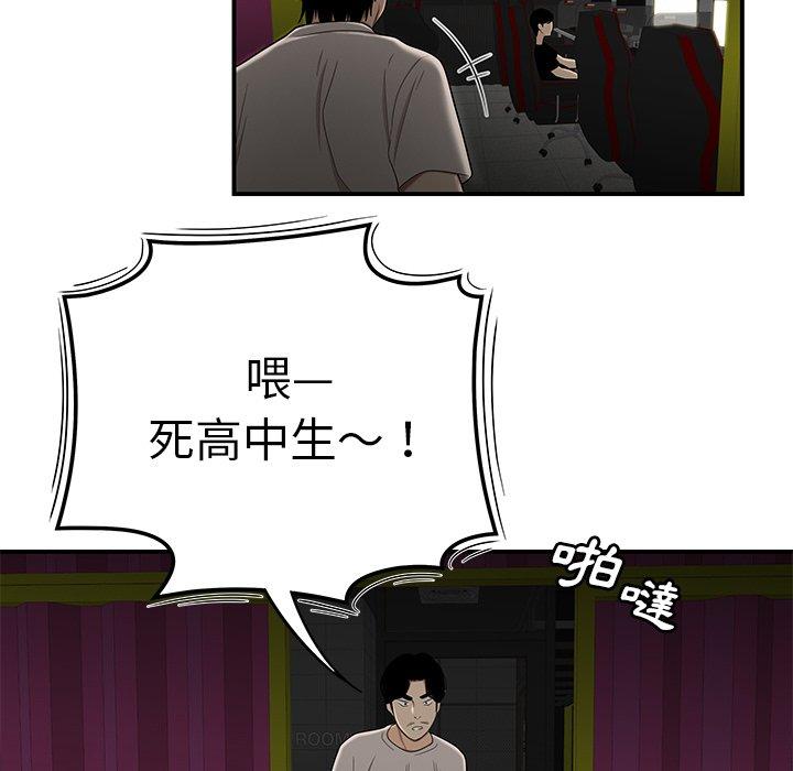 絕命陷阱 第 7 話 第124页