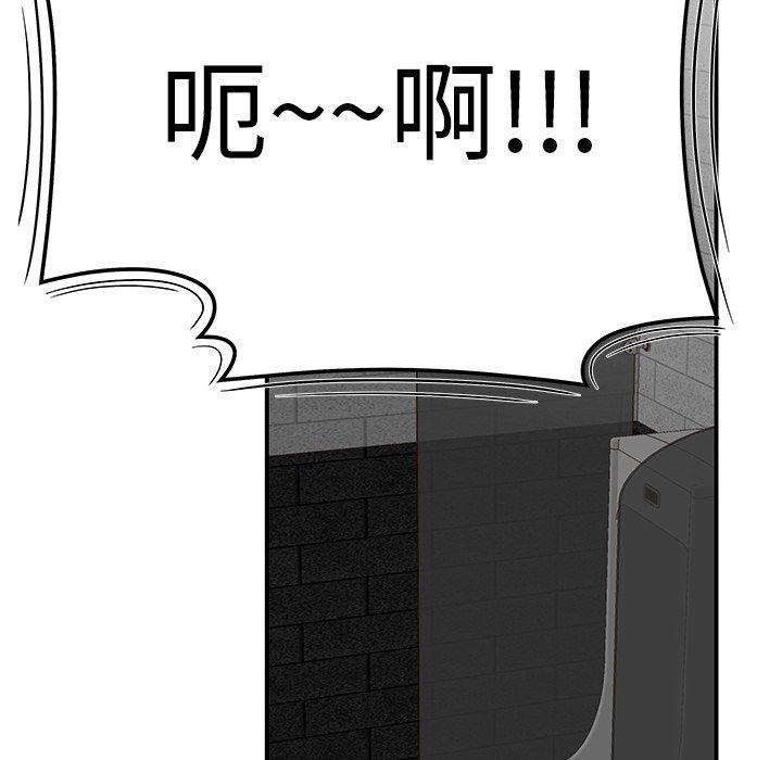 絕命陷阱 第 7 話 第117页