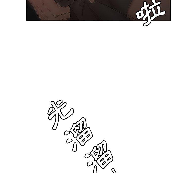 絕命陷阱 第 8 話 第91页