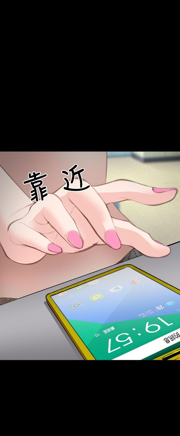 他与她 第2話 第1页