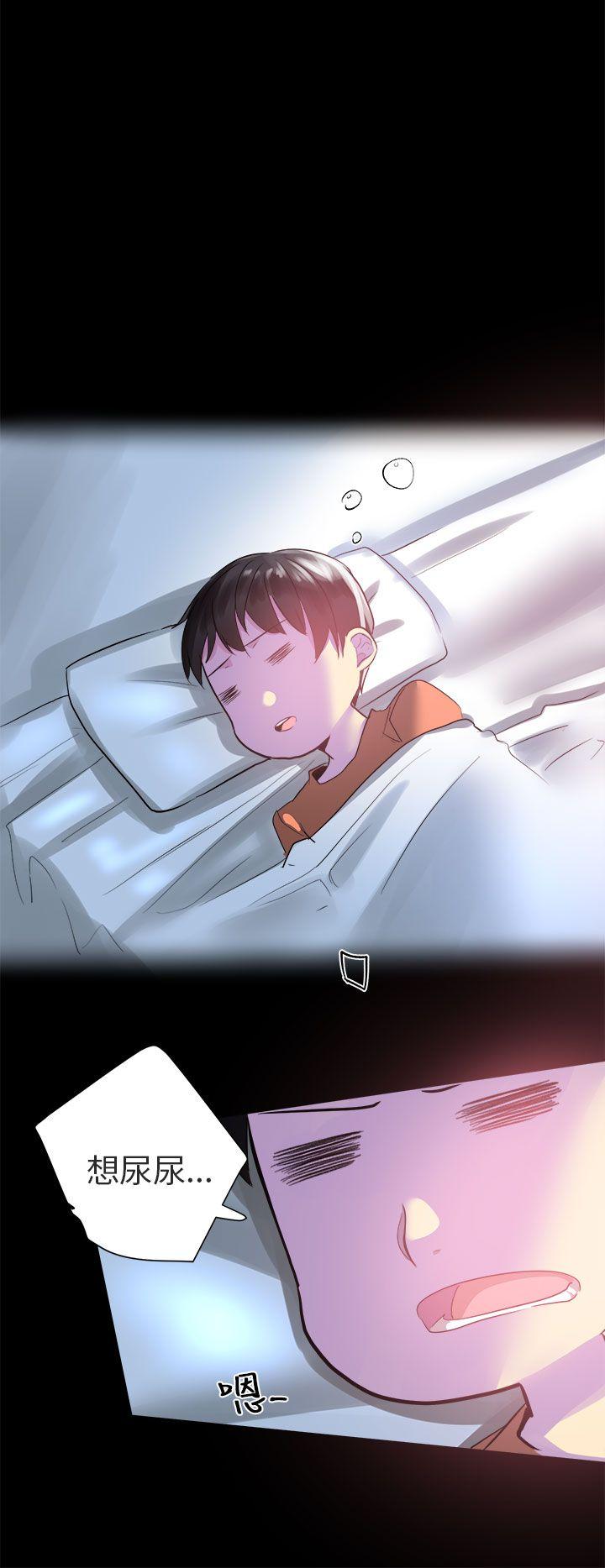 对我而言不简单的女人 第2話 第4页