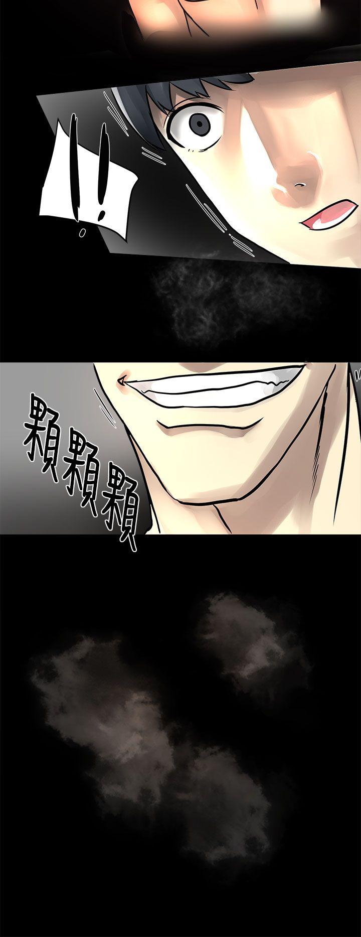 对我而言不简单的女人 第3話 第20页