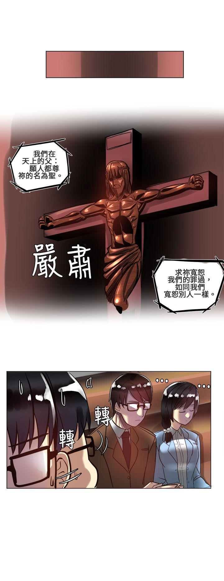 对我而言不简单的女人 第3話 第2页