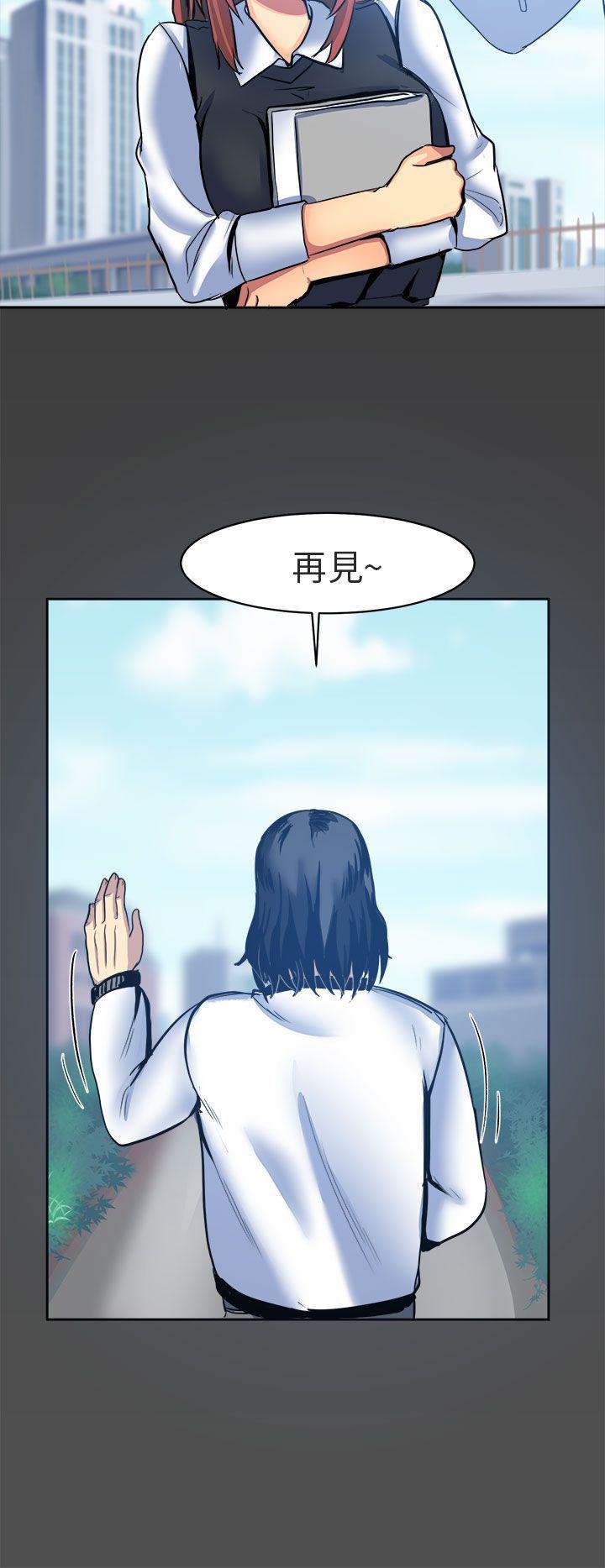 对我而言不简单的女人 第5話 第2页