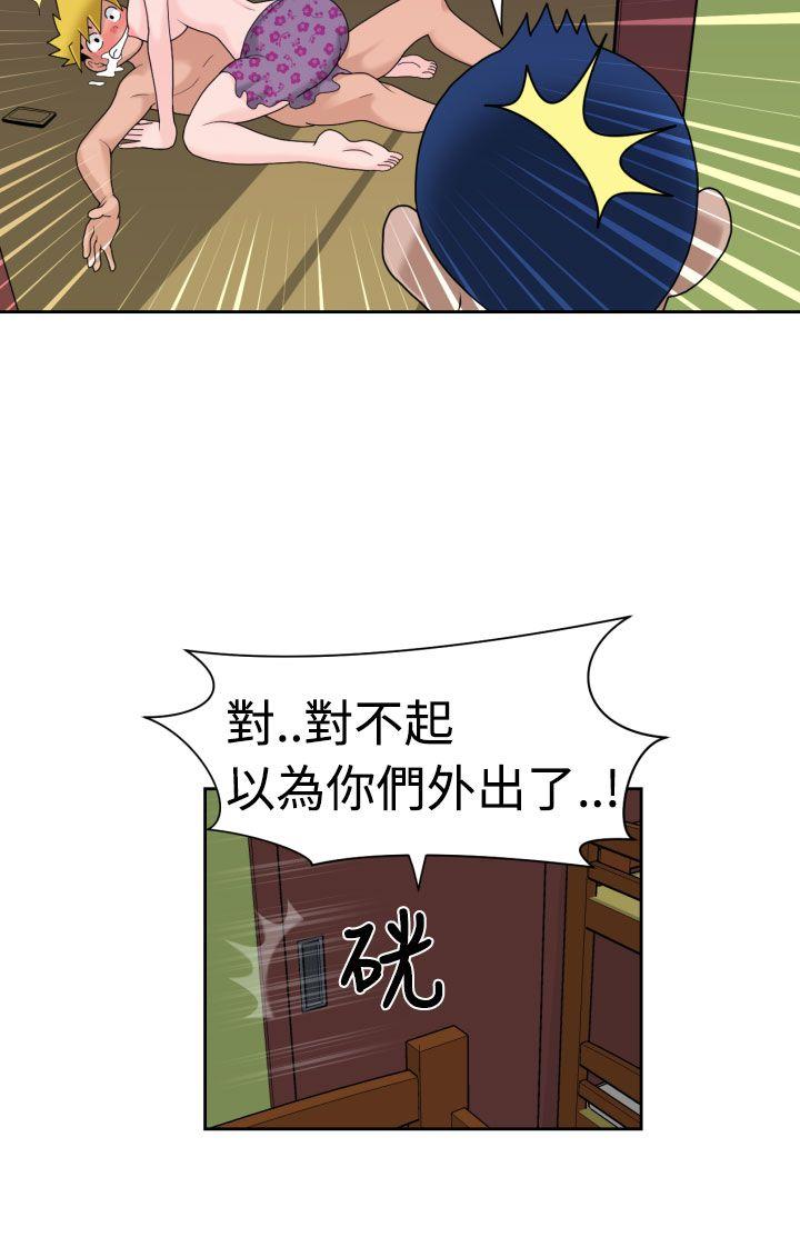 福冈的女人们 第15話 第15页