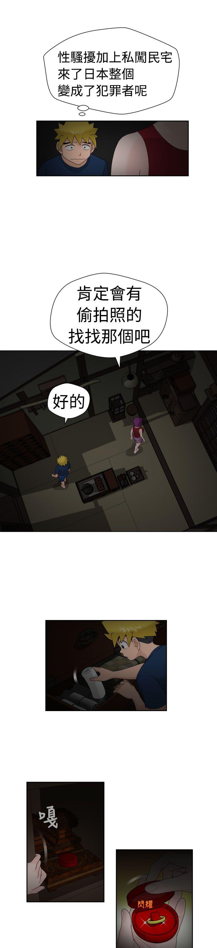 福冈的女人们 第16話 第10页