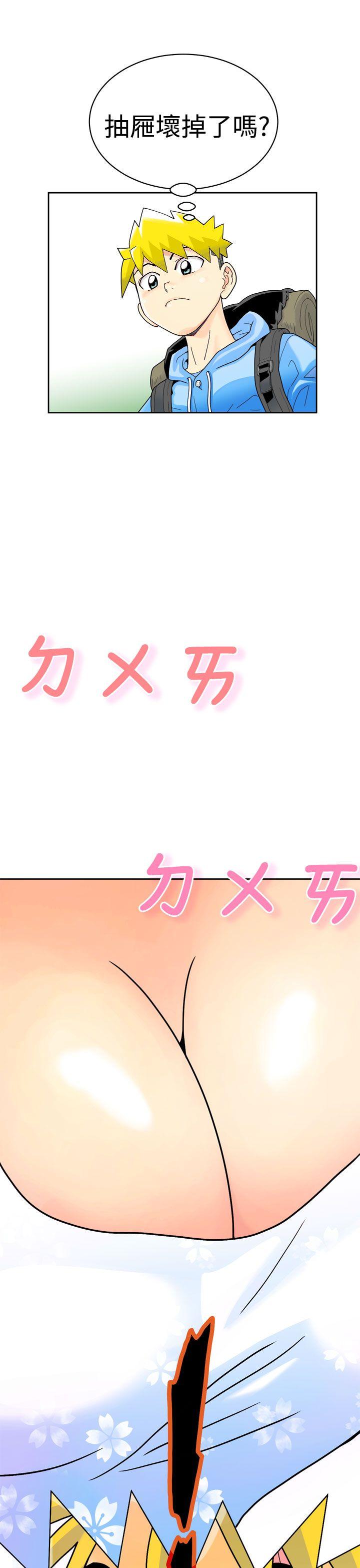 福冈的女人们 第1話 第18页