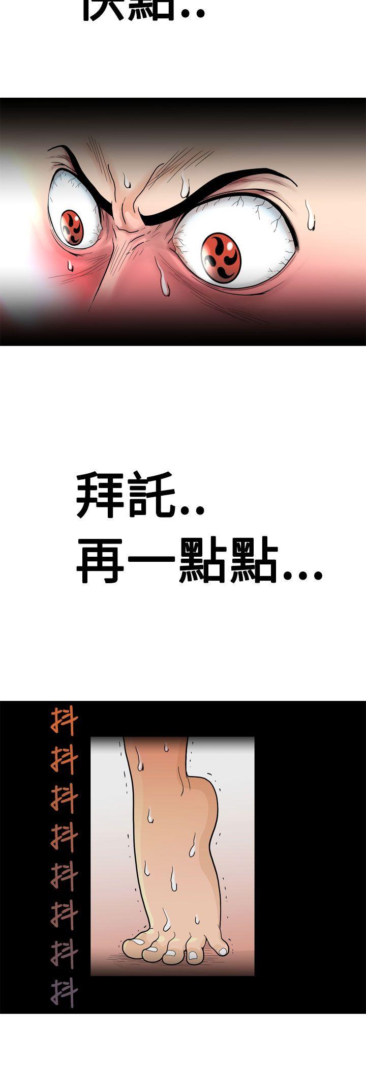 福冈的女人们 第1話 第21页