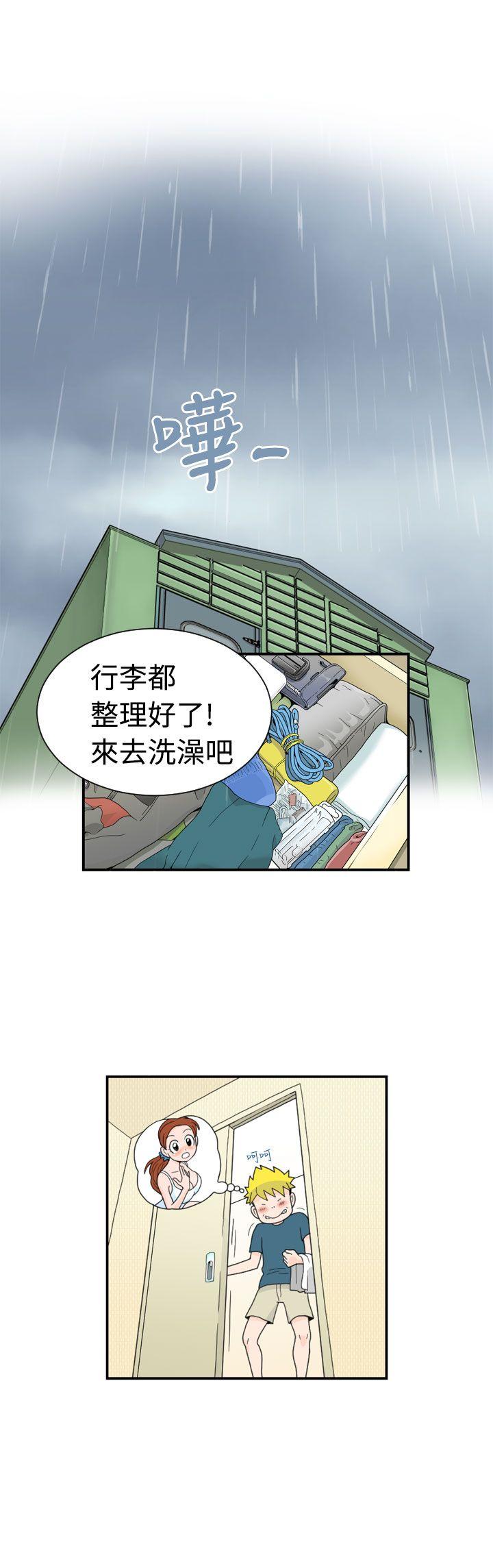 福冈的女人们 第1話 第25页