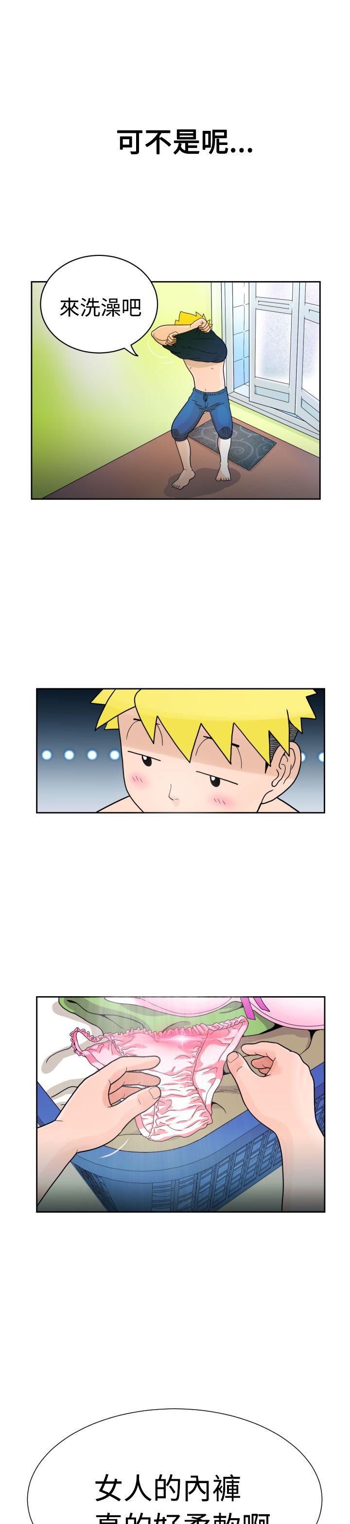 福冈的女人们 第2話 第5页