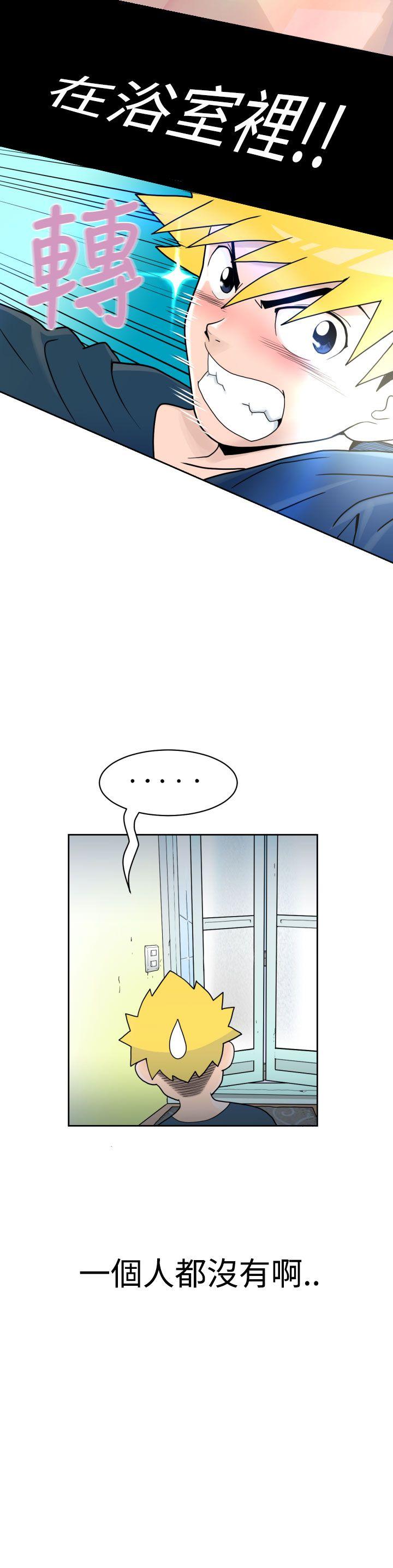 福冈的女人们 第2話 第4页