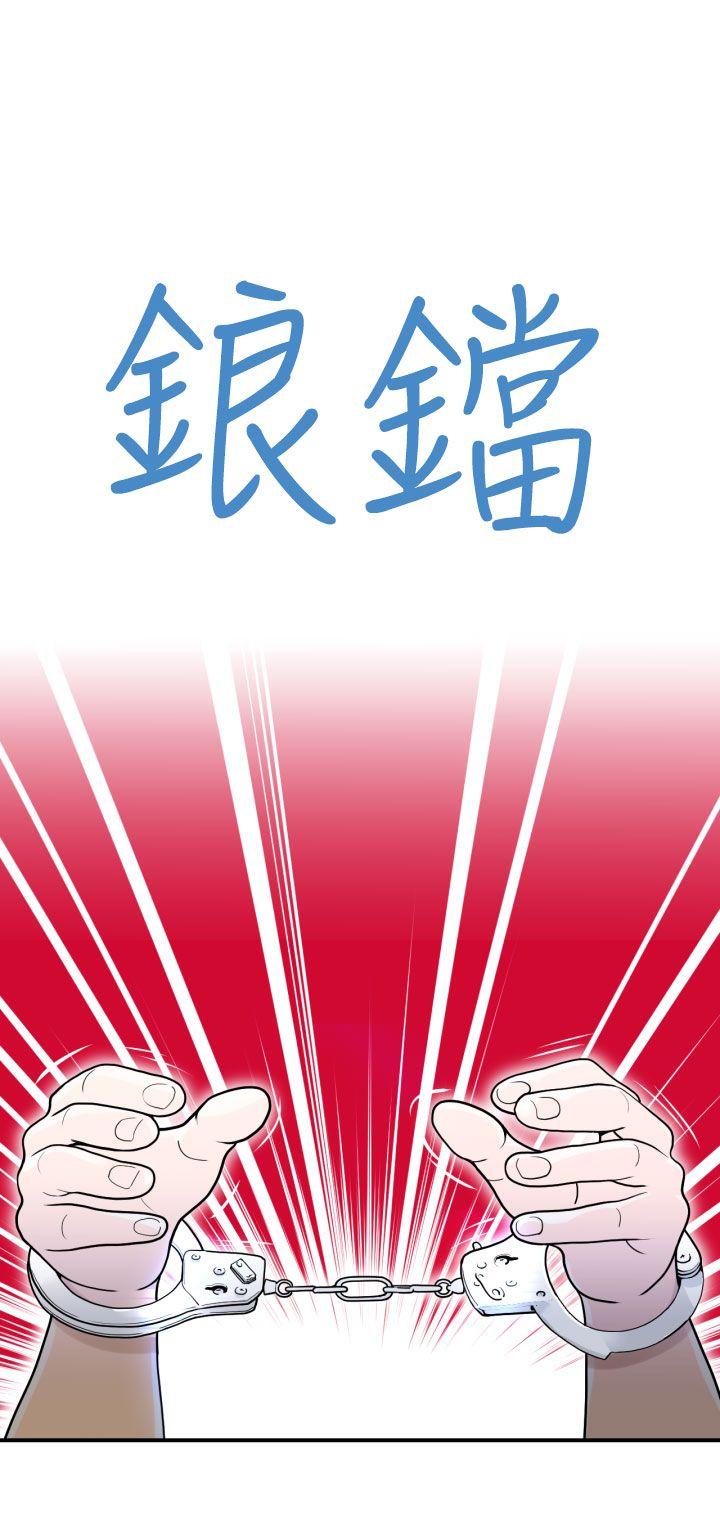 福冈的女人们 第2話 第10页