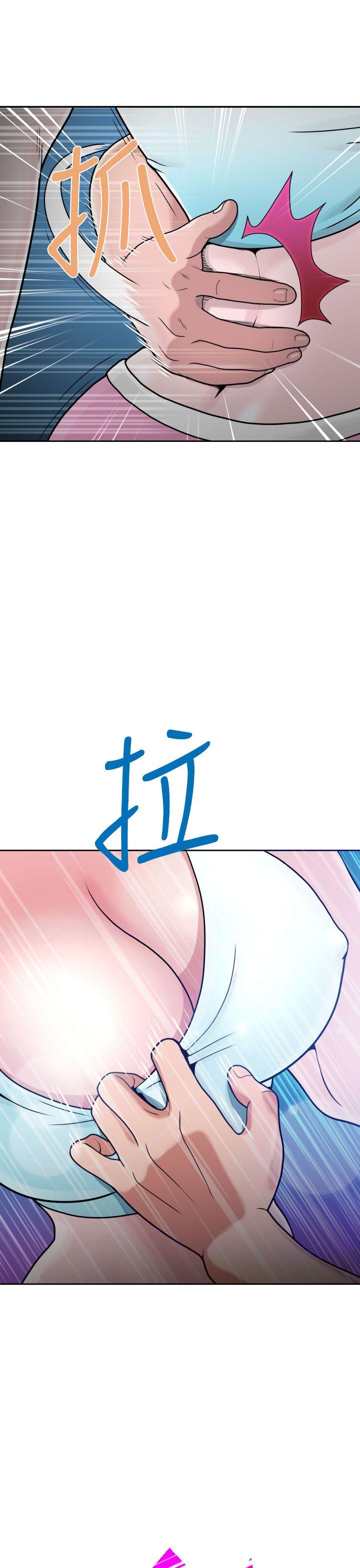 福冈的女人们 第2話 第21页