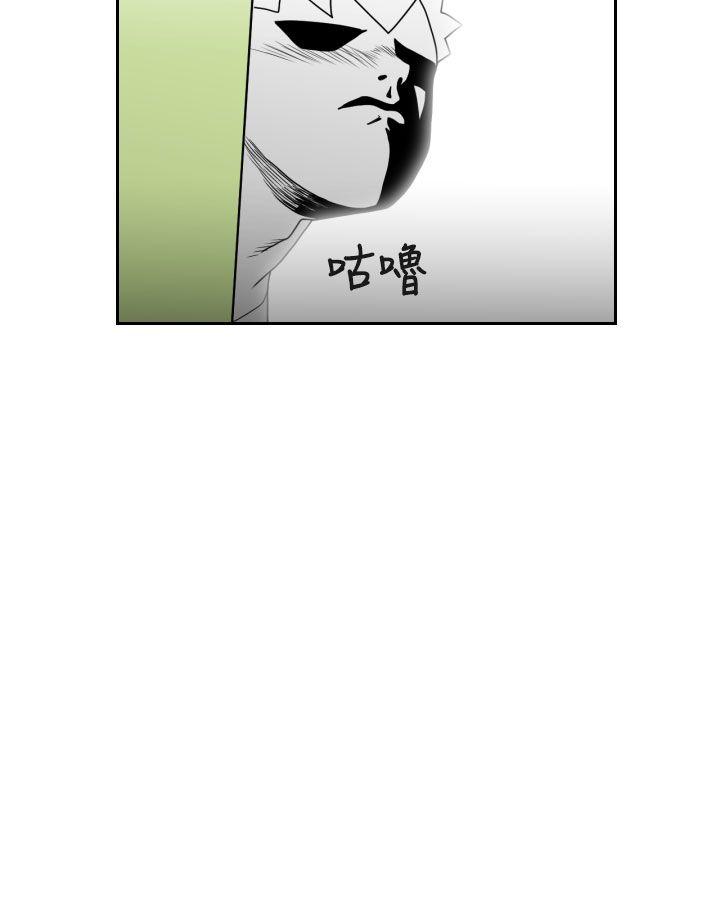 福冈的女人们 第3話 第4页