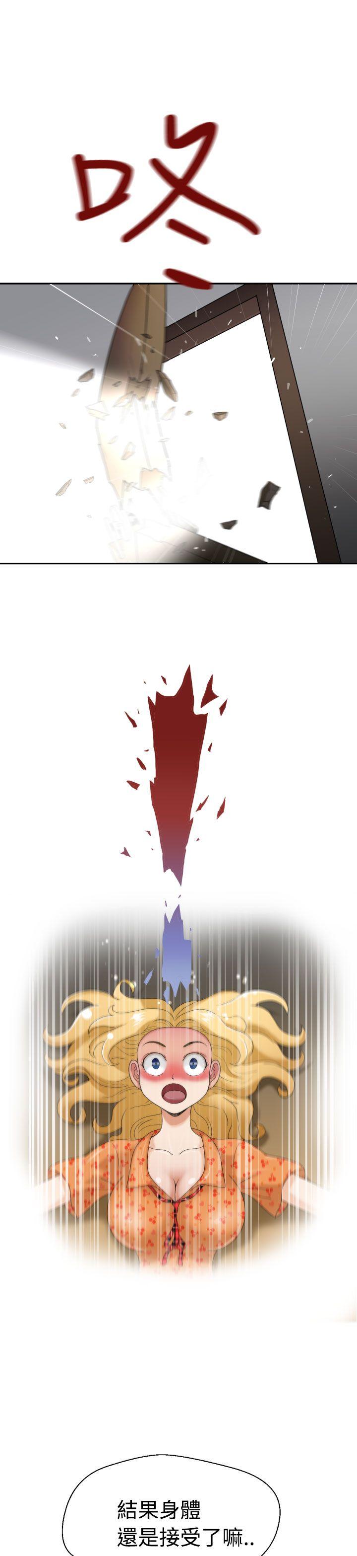 福冈的女人们 第4話 第14页