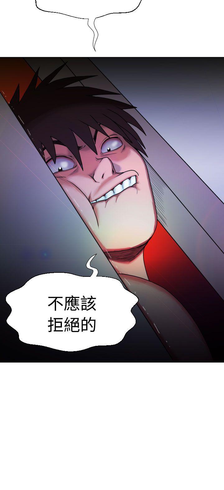 福冈的女人们 第4話 第11页