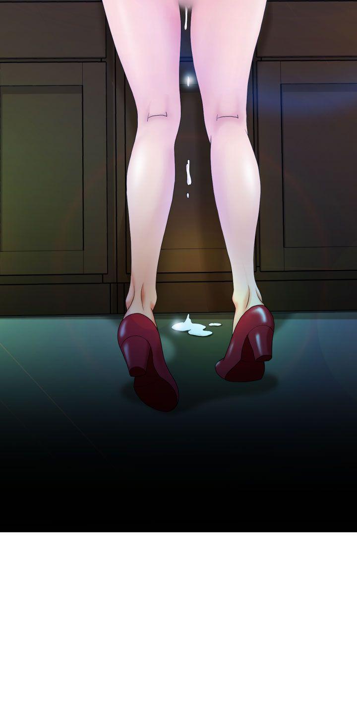 福冈的女人们 第4話 第27页
