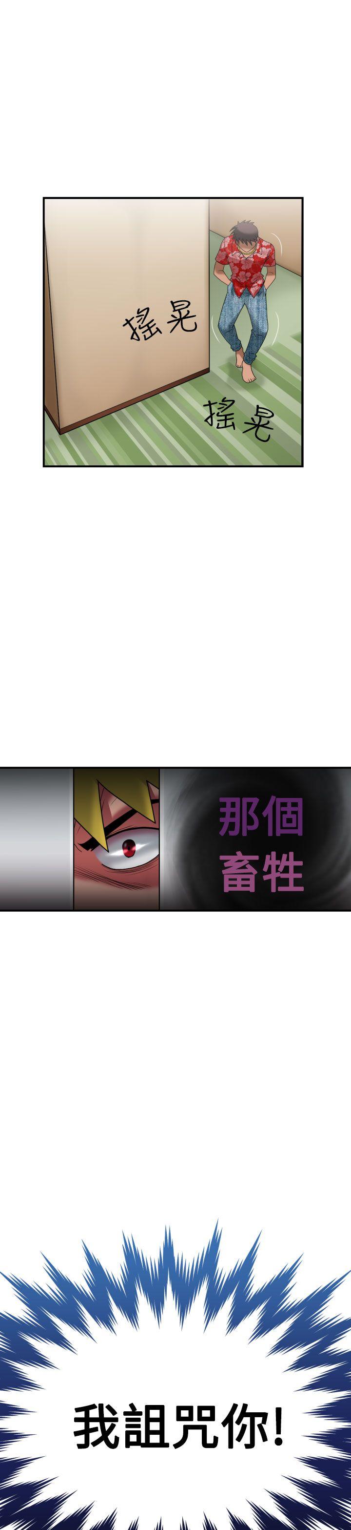 福冈的女人们 第5話 第2页